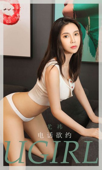 箱中女1在线观看