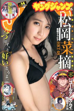 中野美树下海