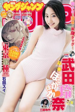 女子监狱第三季