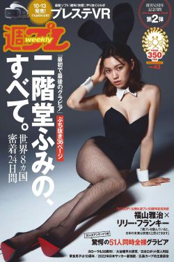 美女的内衣内无裤遮挡照片